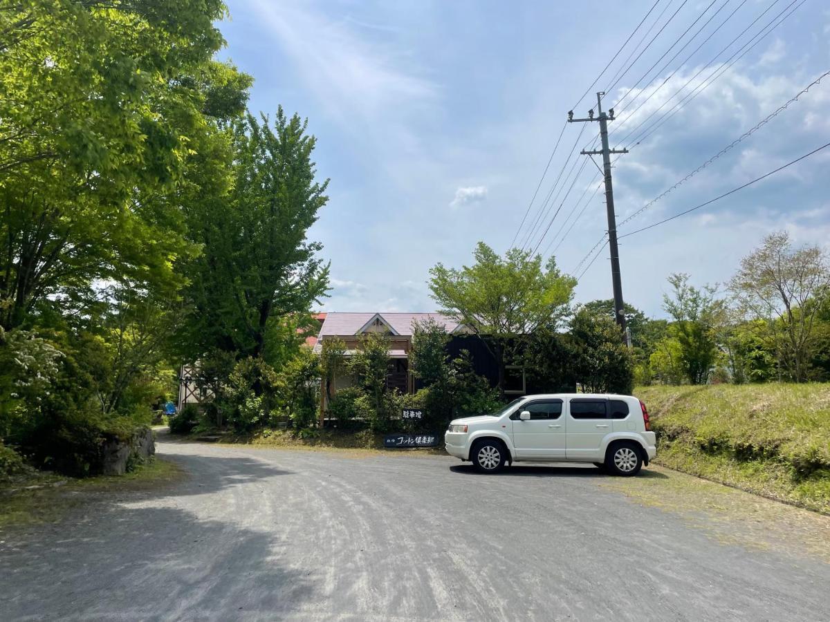 A Private Retreat Cotton Club Cottage Takamori Exterior photo